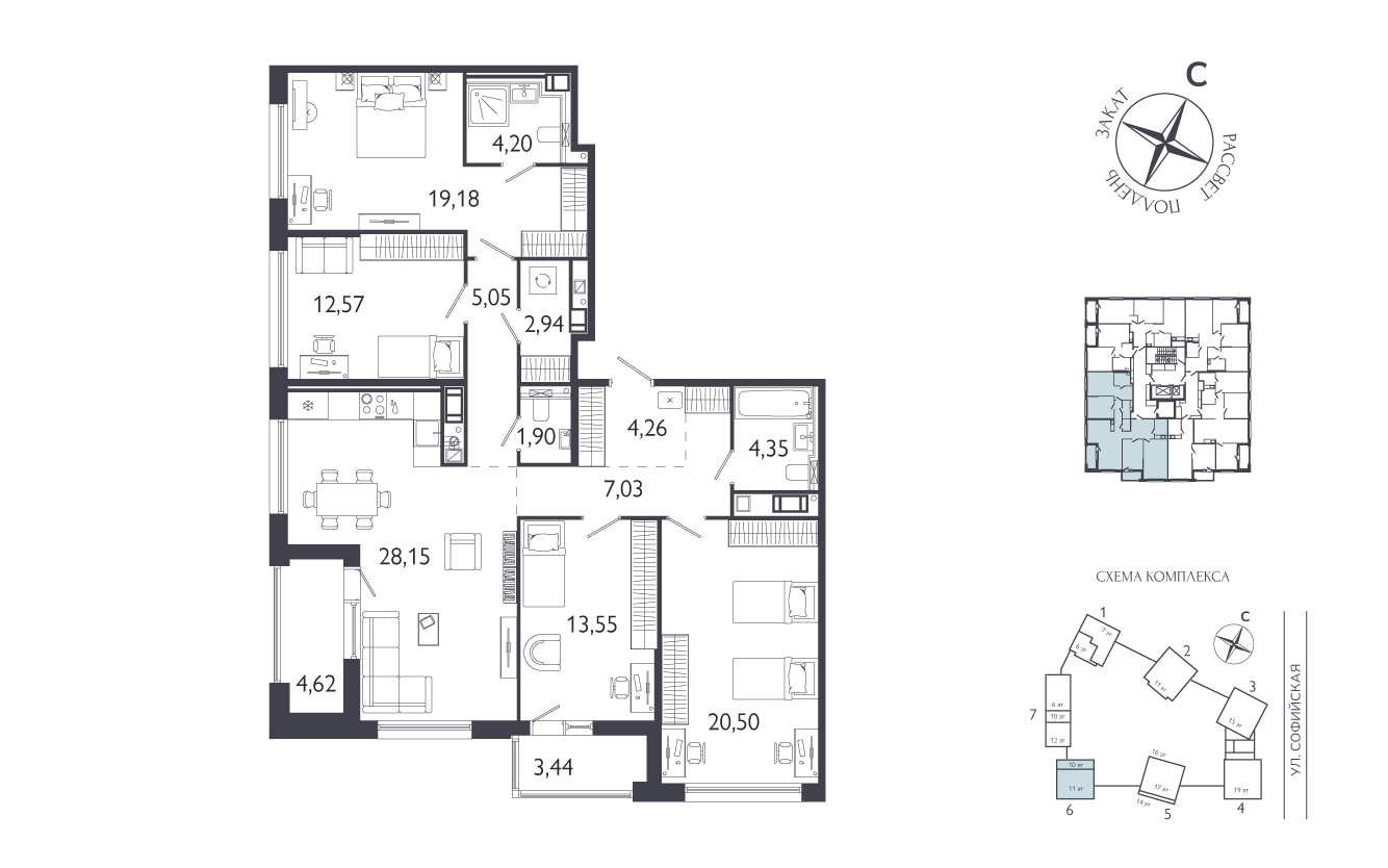 4-комнатная, 127.71 м², 9 / 17 эт. 
