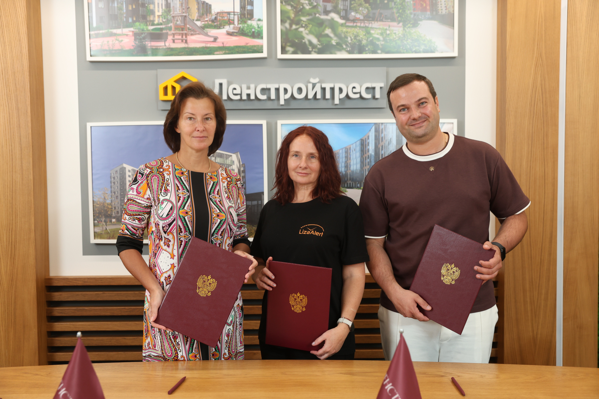 «Ленстройтрест» первым в России подключил систему безопасности ЖК к поиску «ЛизаАлерт»